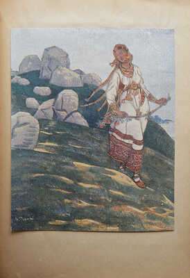 Лот из трех книг о художнике Н.К. Рерихе: